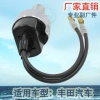 Factory direct sales suitable for Toyota reverse light switch, car brake light switch, brake light switch 84340-10020 Item Picture